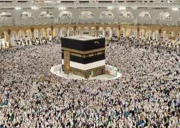 Kemenag Mulai Siapkan Layanan Ibadah Haji 1445 H/2024 M